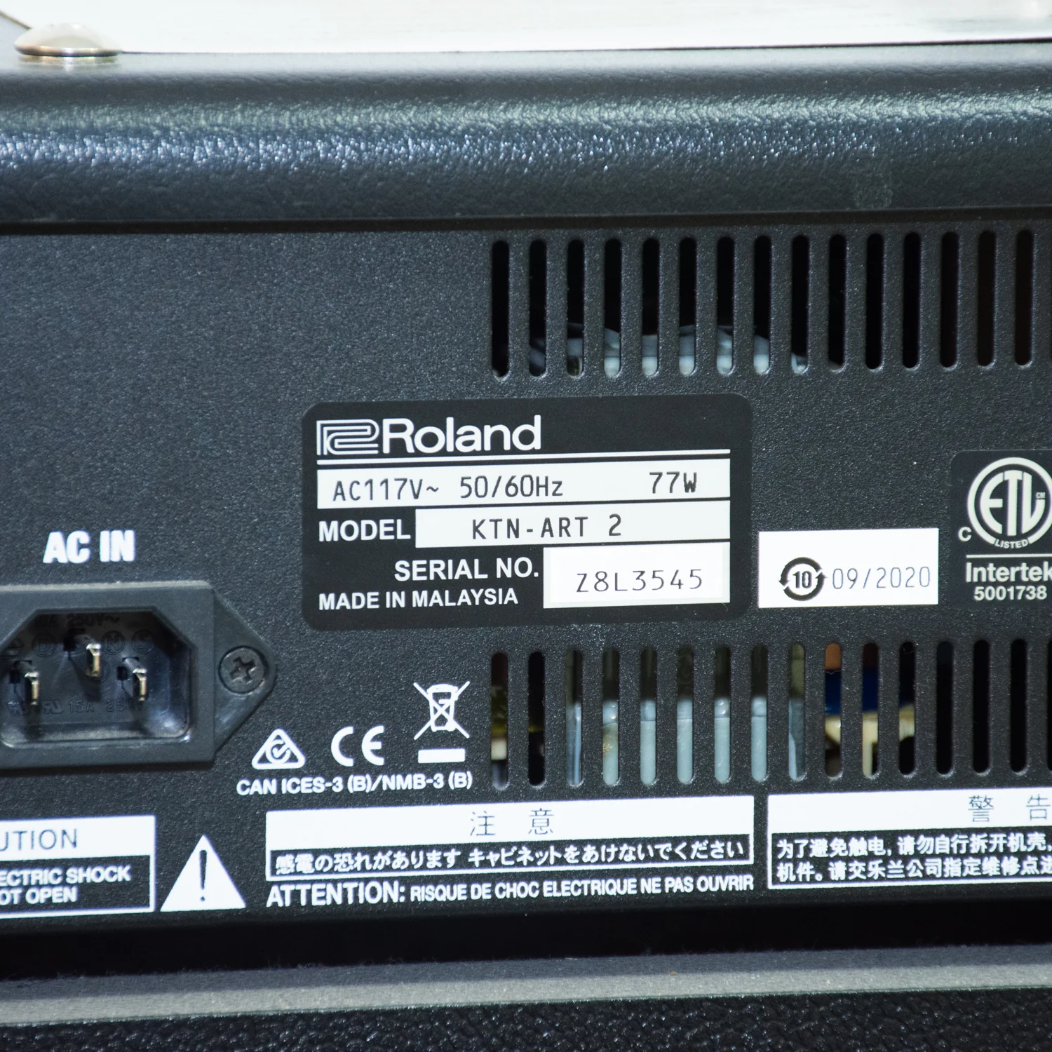 Boss Artist Kantana MK2 Guitar Amp - Image 7